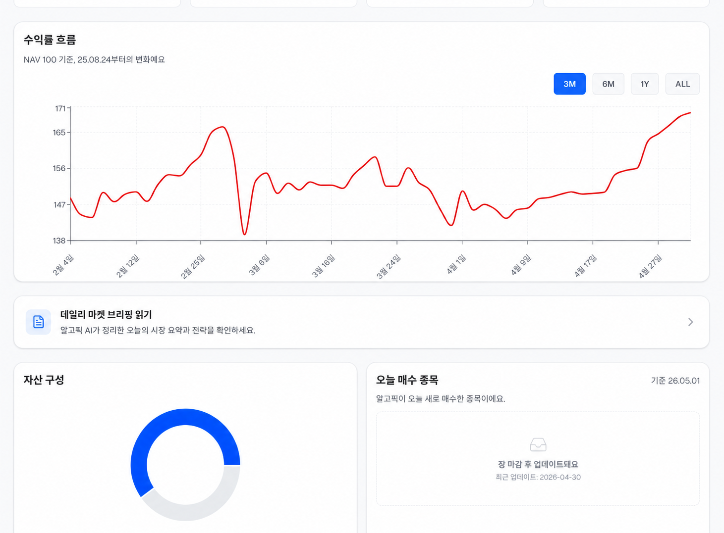 포트폴리오 오버뷰